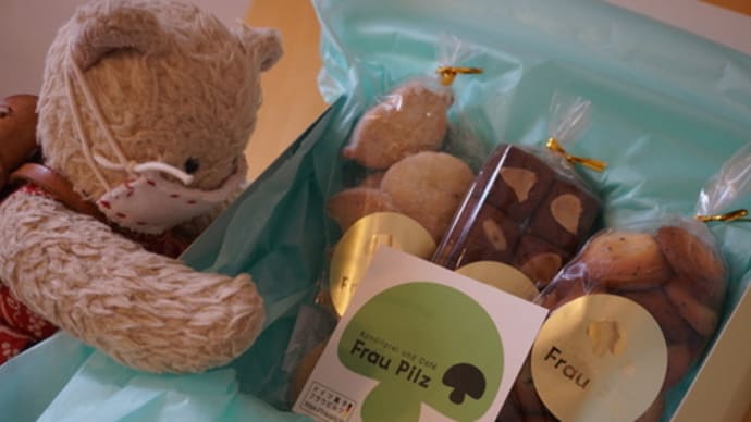 本場ドイツの菓子が味わえる「Frau Pilz（フラウビルツ）」。贈りものにしたい焼き菓子も人気