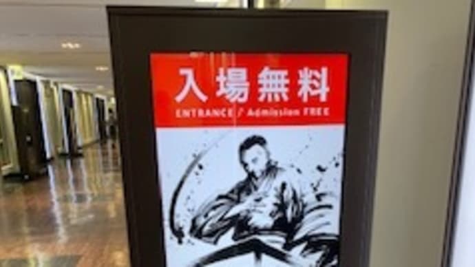 文学フリマなるものに行ってきた