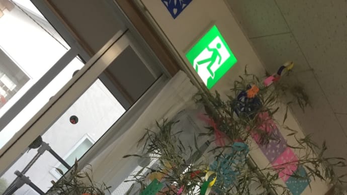 短冊に願い事を
