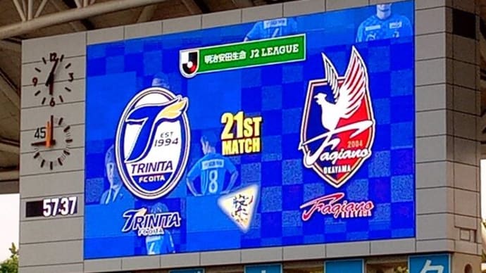 vs 大分トリニータ 悪くはないのだが勝てない以上プロとしての評価はされない! 後半戦で巻き返す為に奇跡を起こす底力を呼び起こそう!