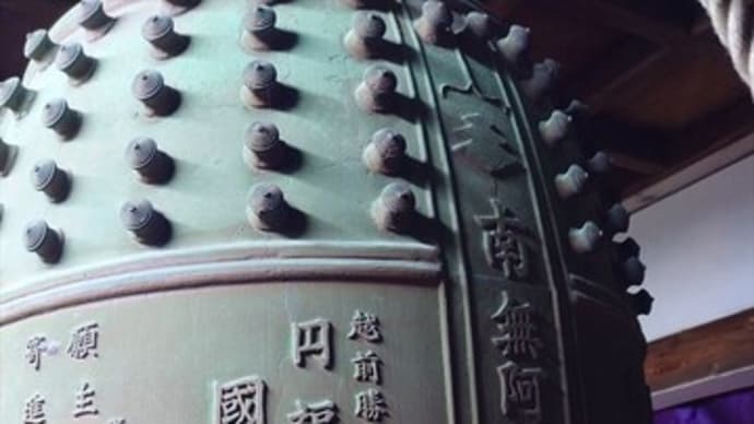 除夜の鐘と新年の習慣