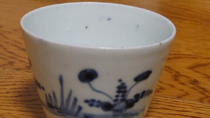 染付秋草草花文猪口!!