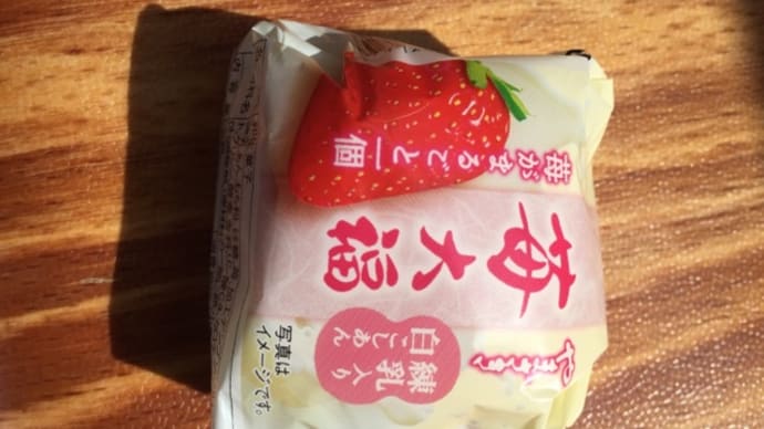 おにぎり温めますか?