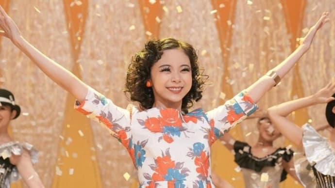 (^^♪ ズキズキワクワク ! ブギの女王誕生!