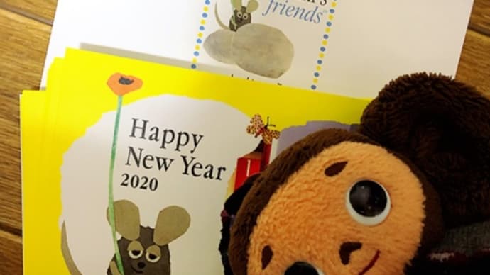 年賀状の準備、開始!!