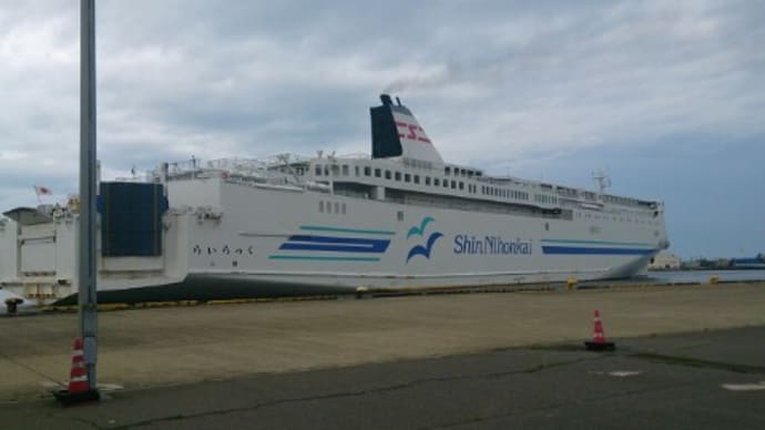 新日本海フェリー「らいらっく」で北海道へ 北海道旅行2015年夏(1)