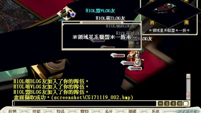 魔力寶貝 V7﹒1 天龍座星系『家族創立救世主AI』【聖獸青龍,聖獸白虎】