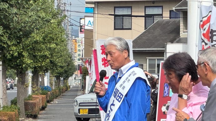 福田とみかず 足利福居ショッピングセンターで街頭演説