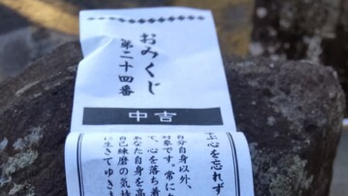 想定外の初物