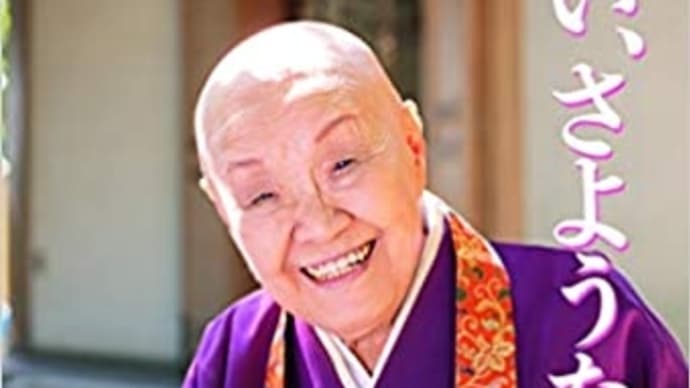 お詫び 早大相撲部 不祥事