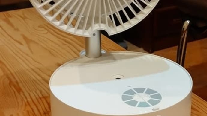 リビングにおけるコードレス卓上扇風機、届きました~。