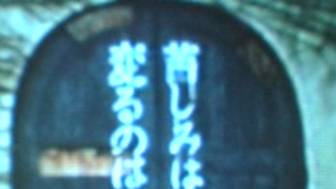 日本の音で深いところに誘拐してやるぜい