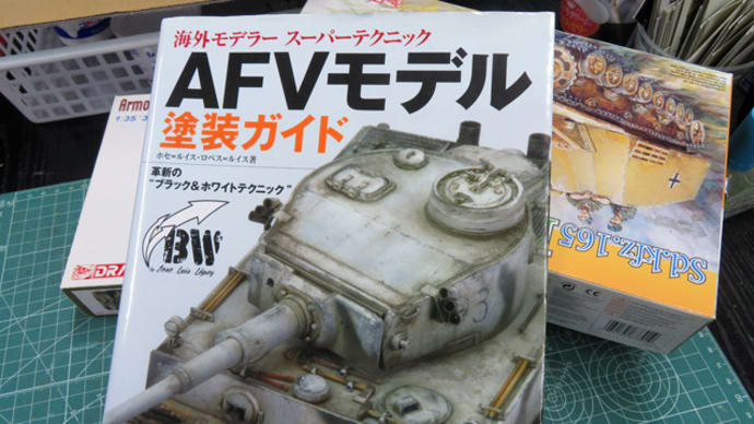 2020年7月のお買い物 #3