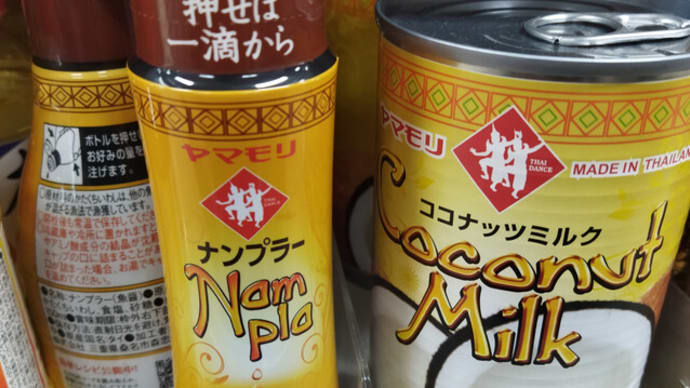 日本で見掛けたタイ食材 ~ ココナッツミルク