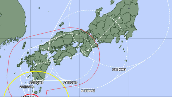 迷走台風