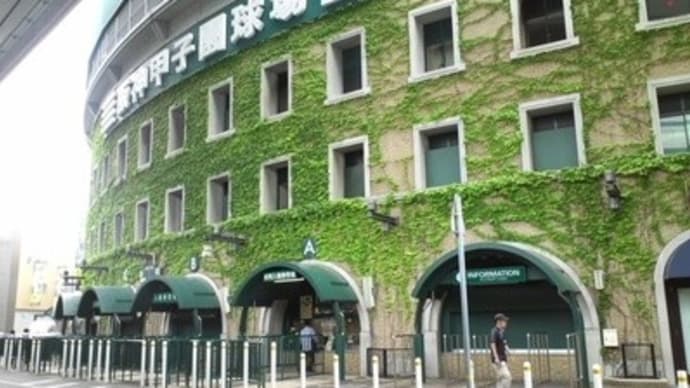 第105回全国高校野球選手権記念大会 8/14(月)の試合結果
