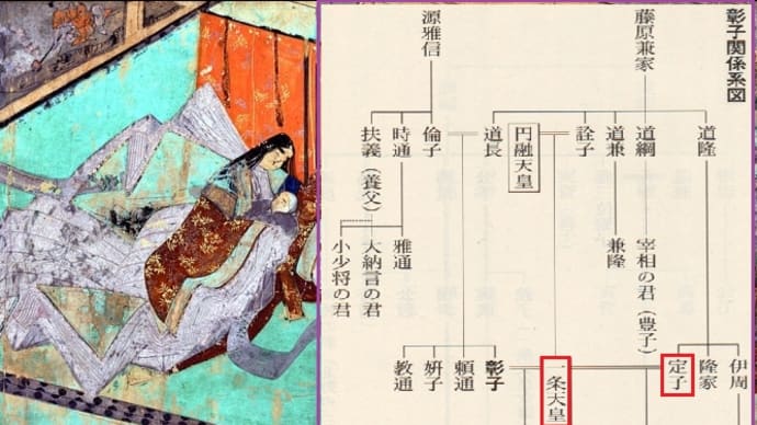 解説-6.「紫式部日記」再登場する定子