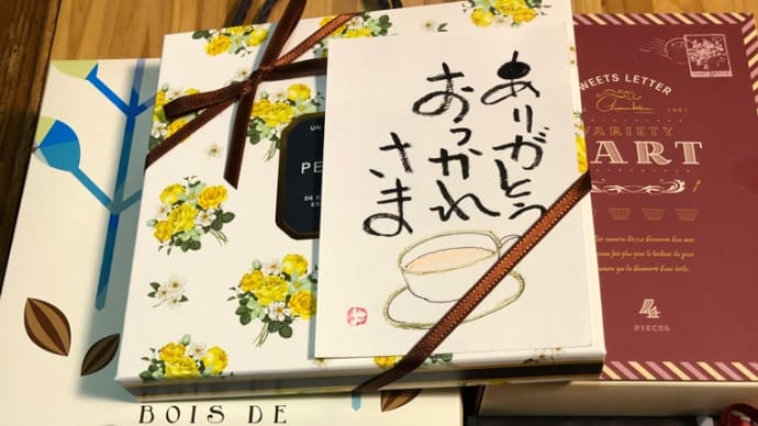 えっ??まだ、もらえたの?