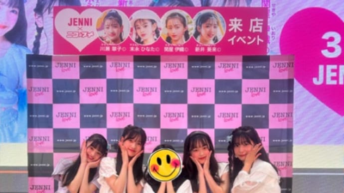 JENNYとニコプチのコラボイベントに行ってきました。