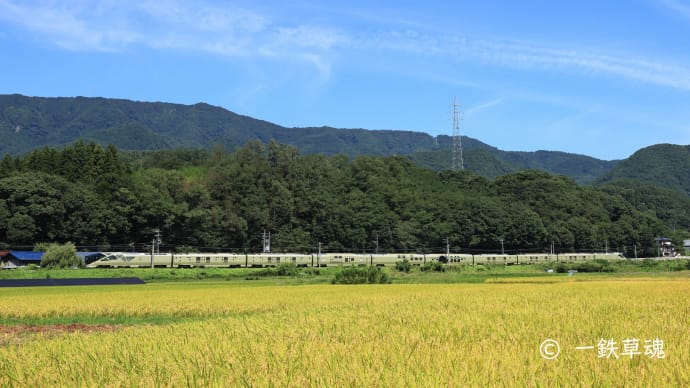 四季島と黄金色の秋