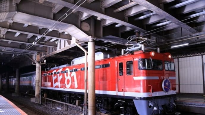 カシオペア紀行仙台行き(日中運行)with 651系草津号