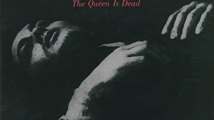 【名盤】影響を受けた音楽をうすーくディスクレビューする【紹介】The Smiths/The Queen is dead