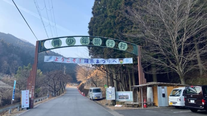 三峰山