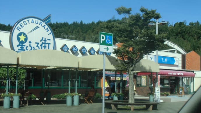 広島名物 せんじがらを求めて高速のSAへ