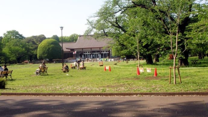 Koganei Park