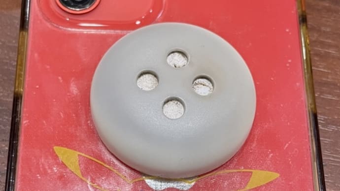 いろいろあるお歳ごろ