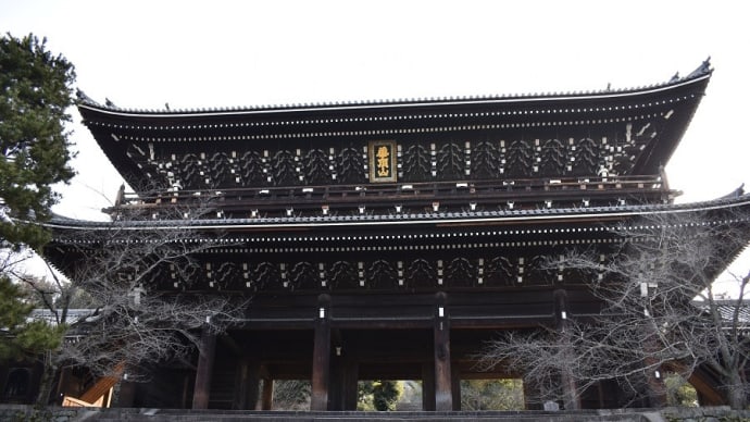 ☆京の冬の旅 * 知恩院(三門、御影堂、方丈庭園、権現堂)