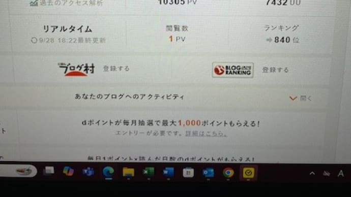 出遅れてしまったお客様へ。