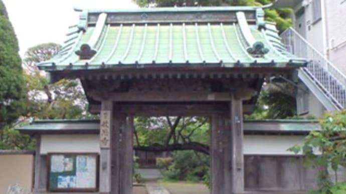 ■ 鎌倉市の御朱印-17 (B.名越口-12)