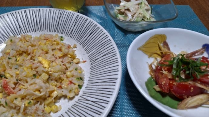 夏の和え物に(トマト+みょうが+大葉)