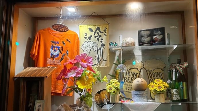 ウインドー