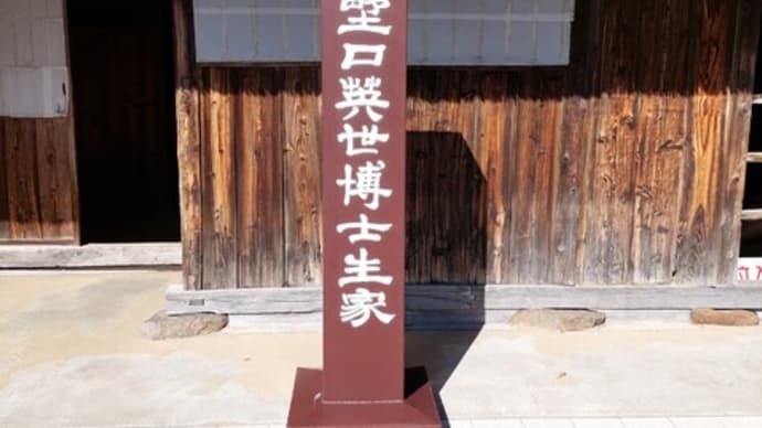岳温泉に行ってきました! 最終回