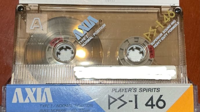 AXIA PS-1