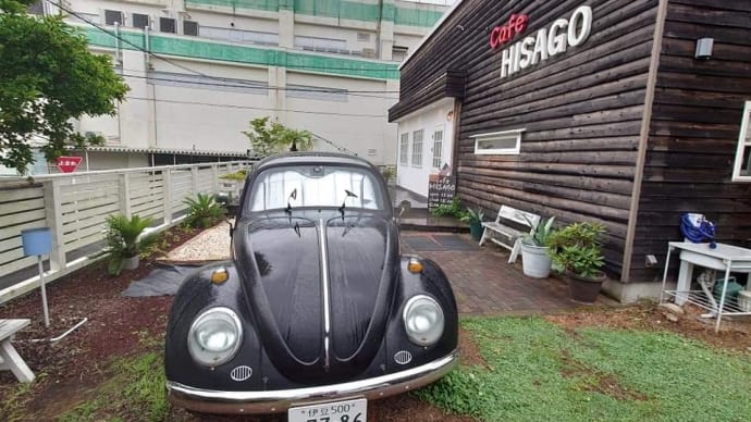 伊豆箱根鉄道・修善寺駅北口のCafe・HISAGOにお邪魔しました。