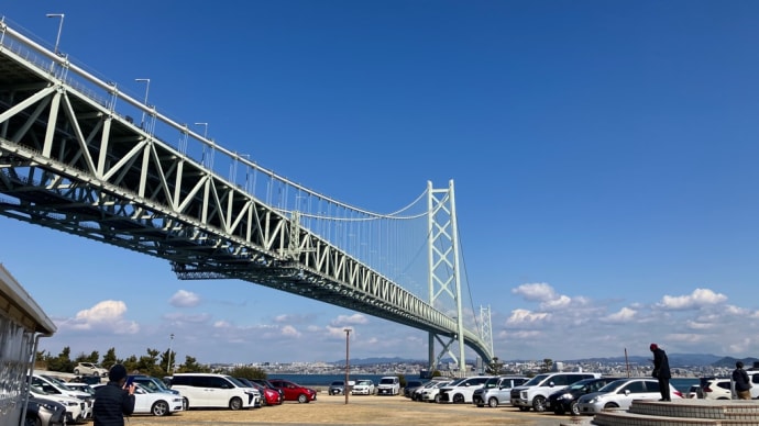淡路島!