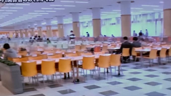 東洋大学の学食について〈英訳付〉