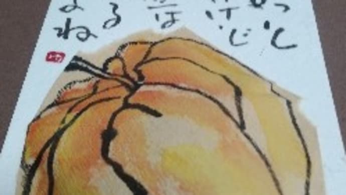 もうすぐお盆ですね