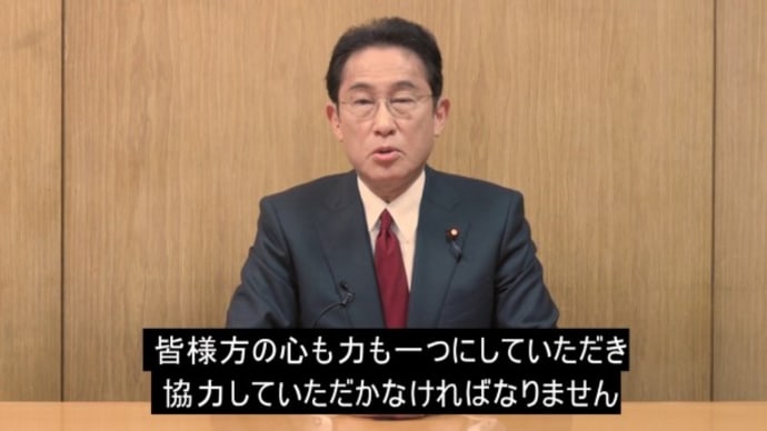 恍惚の人　岸田文雄