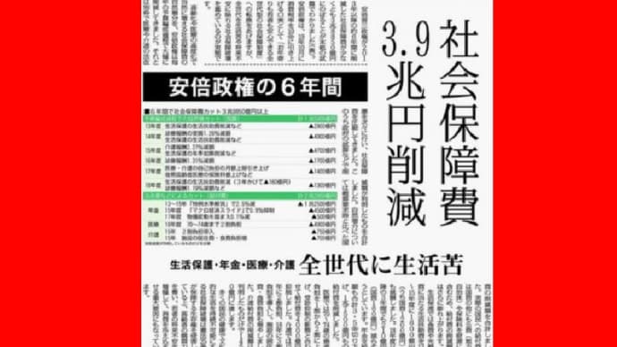 国債増やし続けてGDP成長させる事が出来ない自民党はもう終わり💢寄生虫集団である