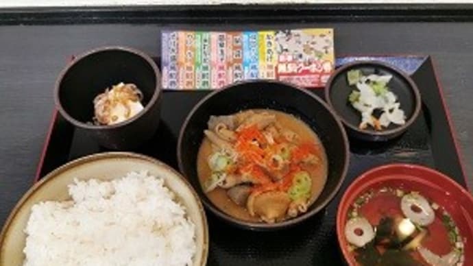 もつ次郎 東池袋春日通り店(豊島区東池袋2-20-1)