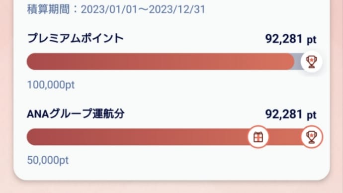 2023.12.06