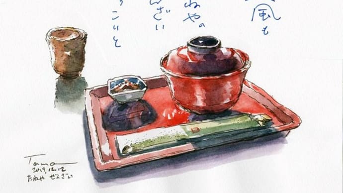 北風も たねやのぜんざい ほっこりと
