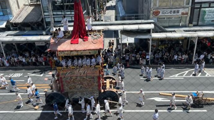 祇園祭2023 山鉾巡行 前祭