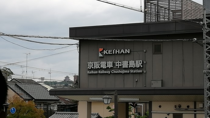 乗り換えでミッケた☆この景色