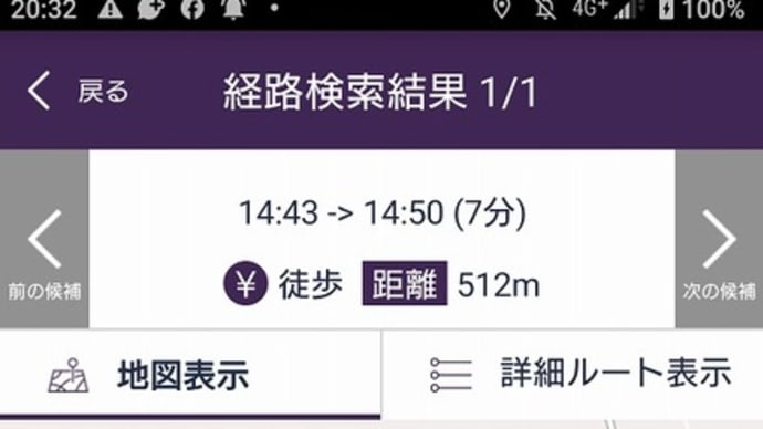 もみじ狩り 京都府右京区 紅葉名所めぐり3日目 【5】-(1)小倉山 二尊院 総門から紅葉の馬場