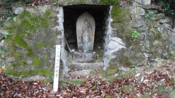 細久手~御嶽~伏見~太田 中山道六十九次ウォーク19日目